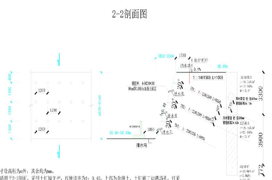淄博周村区岩土工程设计